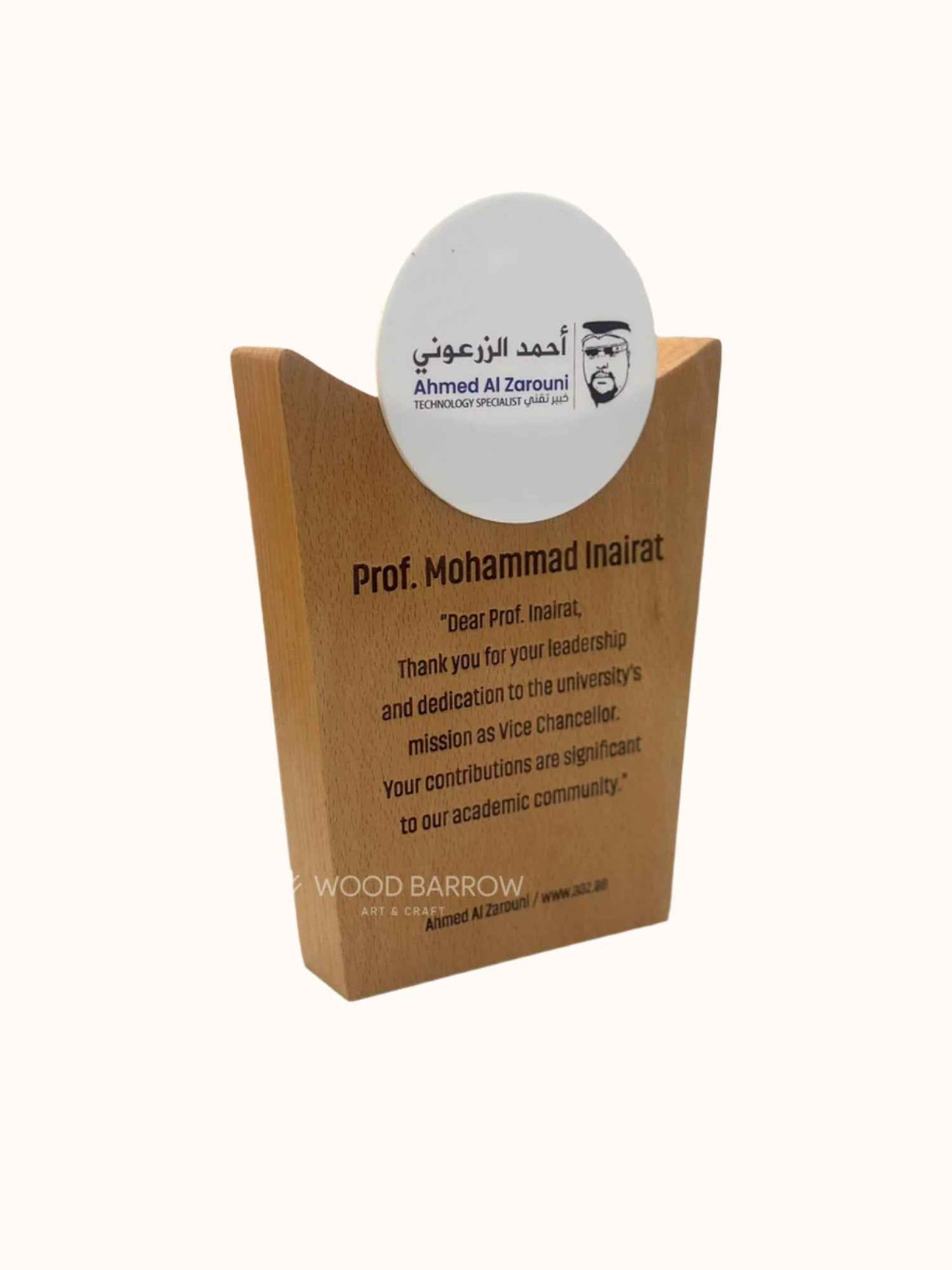 Custom Wood Trophy with Printing and Engraving – Personalized Recognition and Achievement Award